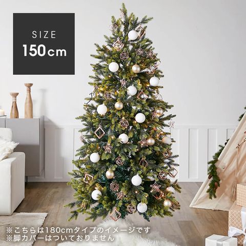 オーナメントセット クリスマスツリー Ledライト付 コッパーカラー 海外インテリア風 180cm 公式 Lowya ロウヤ 家具 インテリアのオンライン通販 公式 Lowya ロウヤ 家具 インテリアのオンライン通販