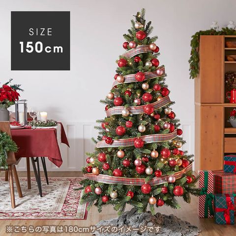 クリスマスツリー オーナメント付き 公式 Lowya ロウヤ 家具 インテリアのオンライン通販