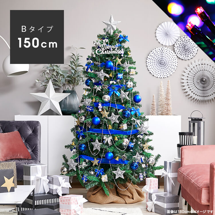 クリスマスツリー,ツリー,クリスマス,おしゃれ,150cm,オーナメント,150,led,北欧風の部屋との相性 ,オーナメントセット,セット
