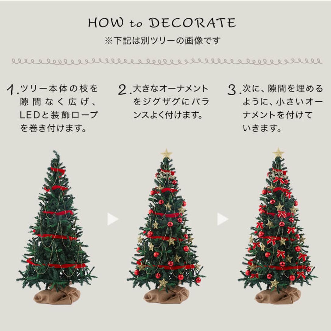 オーナメントセット クリスマスツリー Ledライト付 木製オーナメント付 180cm 公式 Lowya ロウヤ 家具 インテリアのオンライン通販 公式 Lowya ロウヤ 家具 インテリアのオンライン通販