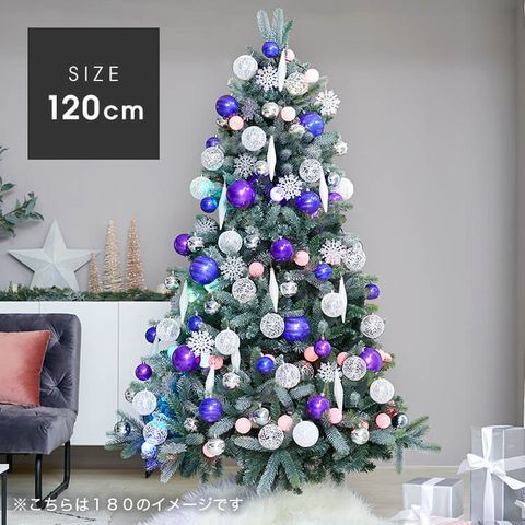 オーナメントセット クリスマスツリー ライティングボール付き スタイリッシュ 180cm 公式 Lowya ロウヤ 家具 インテリアのオンライン通販 公式 Lowya ロウヤ 家具 インテリアのオンライン通販