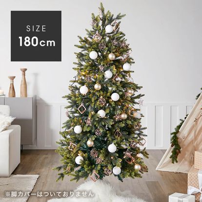 オーナメントセット クリスマスツリー Ledライト付 コッパーカラー 海外インテリア風 180cm 公式 Lowya ロウヤ 家具 インテリアのオンライン通販 公式 Lowya ロウヤ 家具 インテリアのオンライン通販