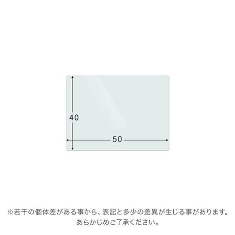 透明ホワイトボード ホワイト 強化ガラス製 磁石 マグネットが使える 50 40 公式 Lowya ロウヤ 家具 インテリアのオンライン通販