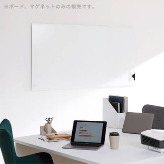 透明ホワイトボード 取り付け簡単 強化ガラス製 ガラス黒板 磁石 