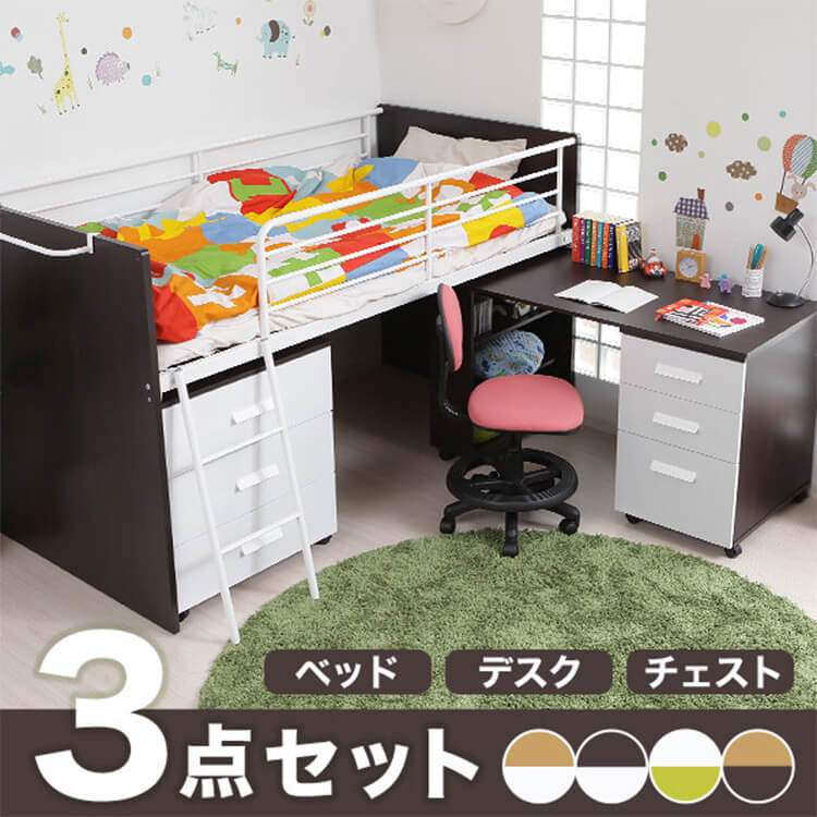 システムベッド3点セット（ベッド+学習机+チェスト） [ナチュラル