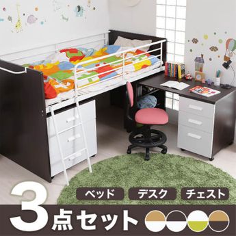 システムベッド3点セット（ベッド+学習机+チェスト） [ナチュラル 