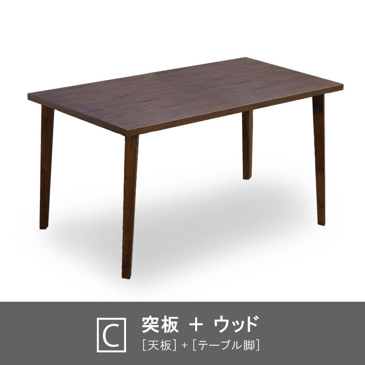 [幅135] ダイニングテーブル 単品 選べる4タイプ スチール脚 木脚 古材 ヴィンテージ調 インダストリアルのサムネイル