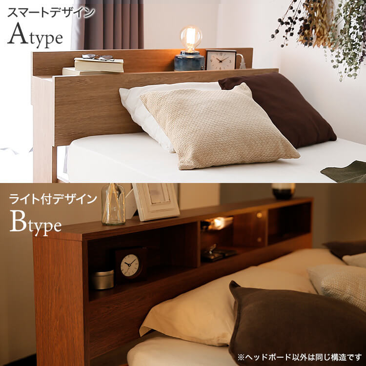 マットレス付きが嬉しい！木製クイーンベッド(ナチュラル/ブラウン