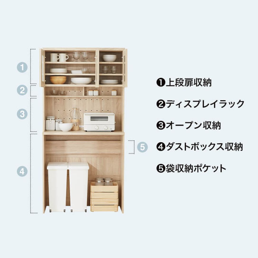 食器棚 幅90cm ゴミ箱収納もできるキッチン収納 キッチンキャビネット 公式 Lowya ロウヤ 家具 インテリアのオンライン通販 食器棚 幅90cm ゴミ箱収納もできるキッチン収納 キッチンキャビネット 公式 Lowya ロウヤ 家具 インテリアのオンライン通販