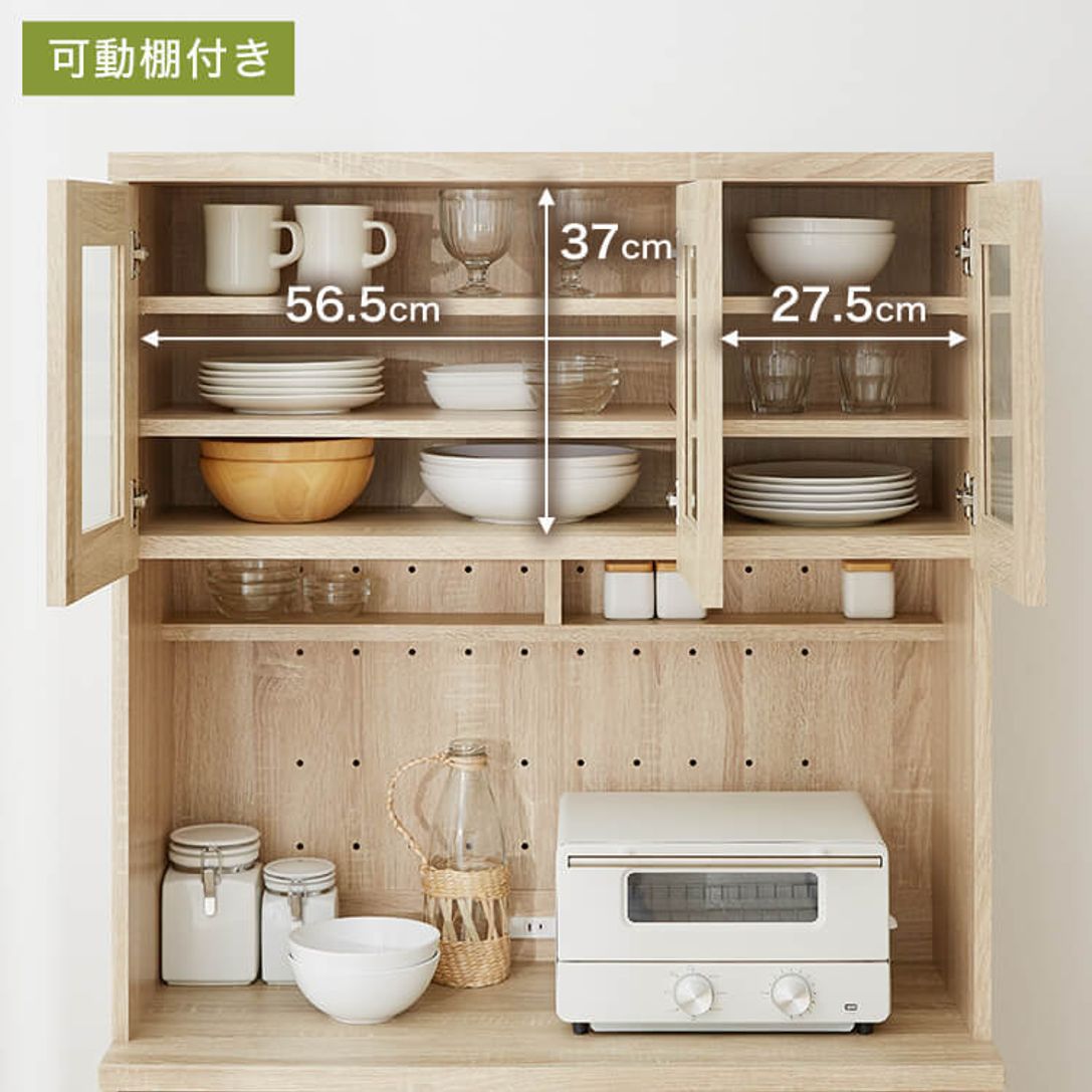 食器棚 幅90cm ゴミ箱収納もできるキッチン収納 キッチンキャビネット 公式 Lowya ロウヤ 家具 インテリアのオンライン通販