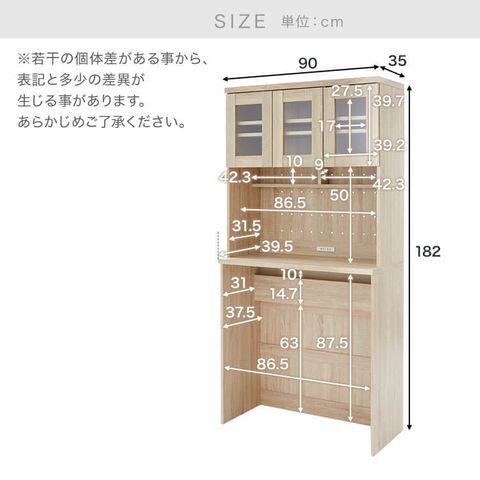 食器棚 幅90cm ゴミ箱収納もできるキッチン収納 キッチンキャビネット 公式 Lowya ロウヤ 家具 インテリアのオンライン通販