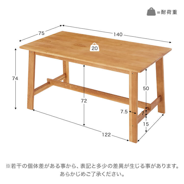 ダイニングセット 4点5点セット 幅140cm 木製 天然木 オーク オイル