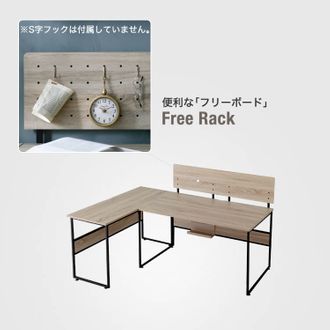 ヴィンテージ風L字システムデスク4点セット（ウォルナット/オーク 