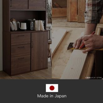 半完成品】食器棚(ナチュラル/ブラウン)高品質な日本製・ハイタイプ 