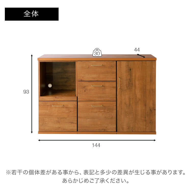 半完成品】アンティーク風食器棚・キッチンボード(ナチュラル/ブラウン 