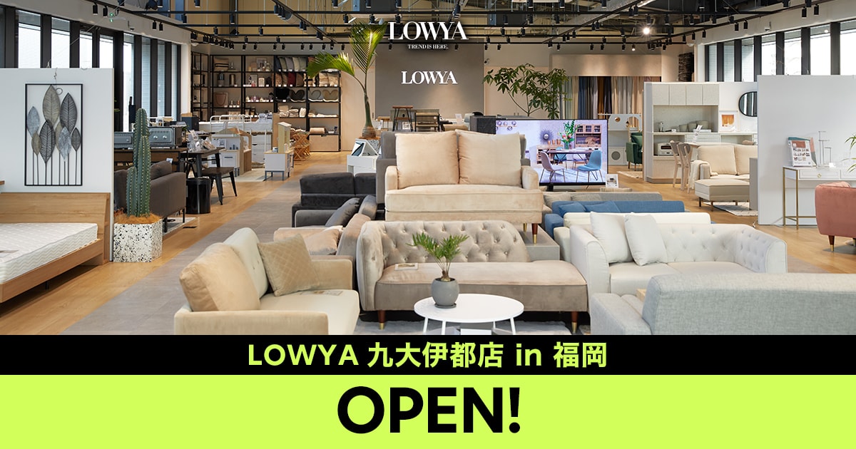 2023年4月8日（土）にLOWYA初となる実店舗が福岡にオープン