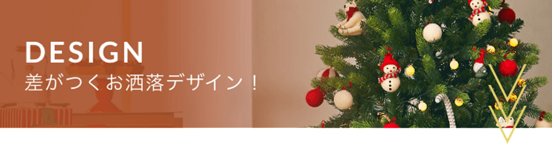 今年はこれがおすすめ おしゃれで人気のクリスマスツリー特集 公式 Lowya ロウヤ 家具 インテリアのオンライン通販