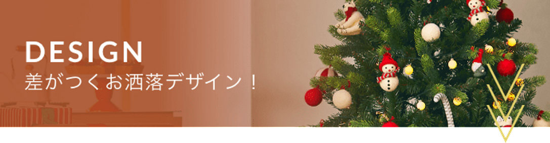 今年はこれがおすすめ おしゃれで人気のクリスマスツリー特集 公式 Lowya ロウヤ 家具 インテリアのオンライン通販 今年はこれがおすすめ おしゃれで人気のクリスマスツリー特集 公式 Lowya ロウヤ 家具 インテリアのオンライン通販