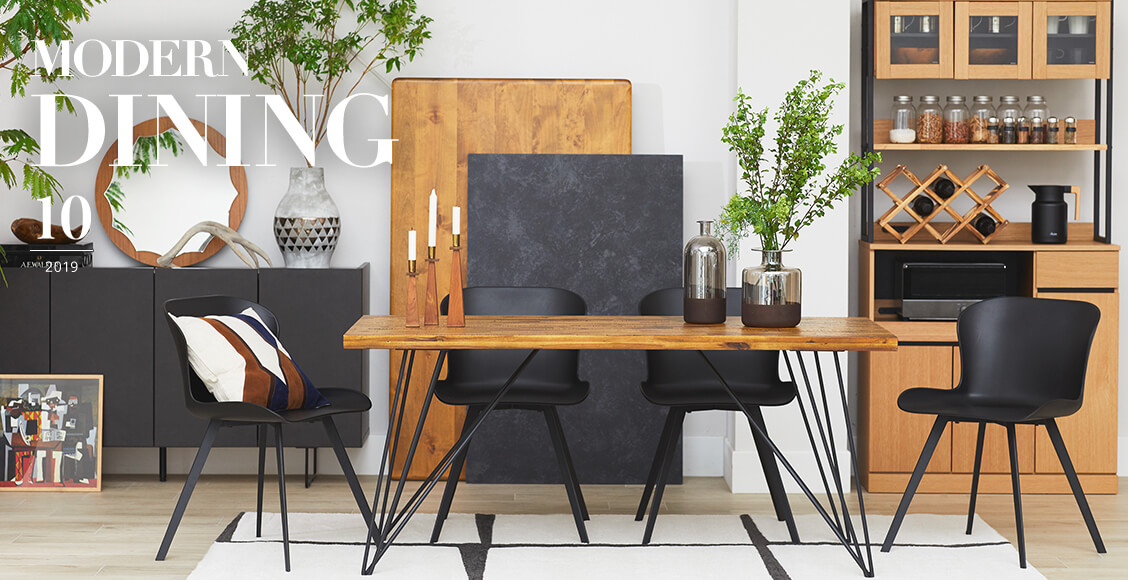 マットブラックを効かせたモダンダイニング インテリアコーディネート事例