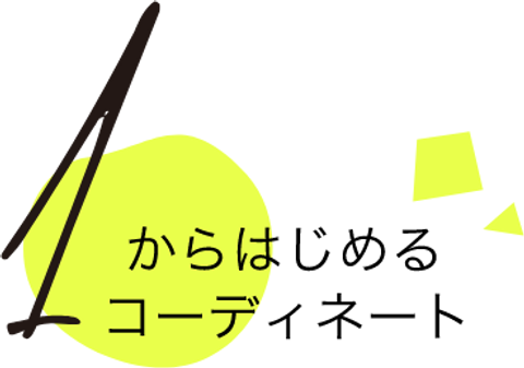 1ldkのおしゃれコーディネート実例 お部屋作りのコツをlowyaがご紹介 公式 Lowya ロウヤ 家具 インテリアのオンライン通販 1ldkのおしゃれコーディネート実例 お部屋作りのコツをlowyaがご紹介 公式 Lowya ロウヤ 家具 インテリアのオンライン通販