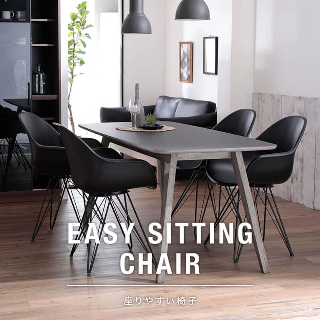 おしゃれで低価格・座り心地の良い人気の椅子特集 | 【公式】LOWYA(ロウヤ) 家具・インテリアのオンライン通販