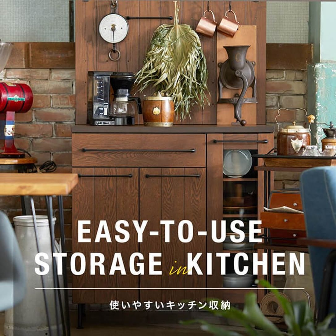 使いやすくておしゃれで安い キッチン収納家具 食器棚特集 公式 Lowya ロウヤ 家具 インテリアのオンライン通販