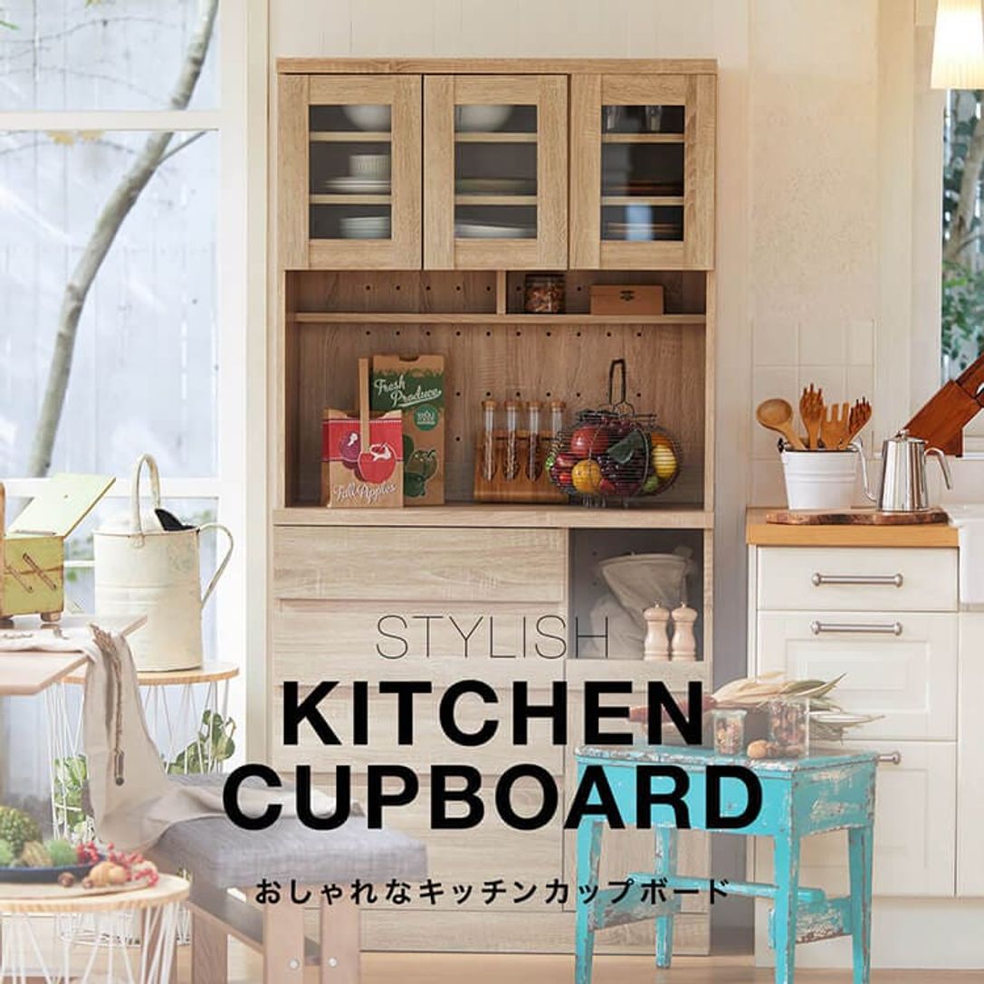 ナチュラルでおしゃれなキッチンボード カップボード特集 公式 Lowya ロウヤ 家具 インテリアのオンライン通販