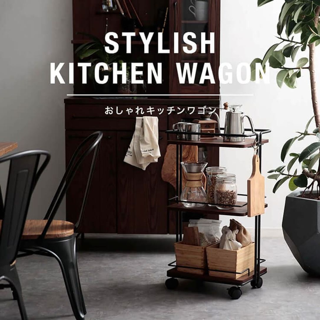 おしゃれで人気のキッチンワゴンランキング 公式 Lowya ロウヤ 家具 インテリアのオンライン通販