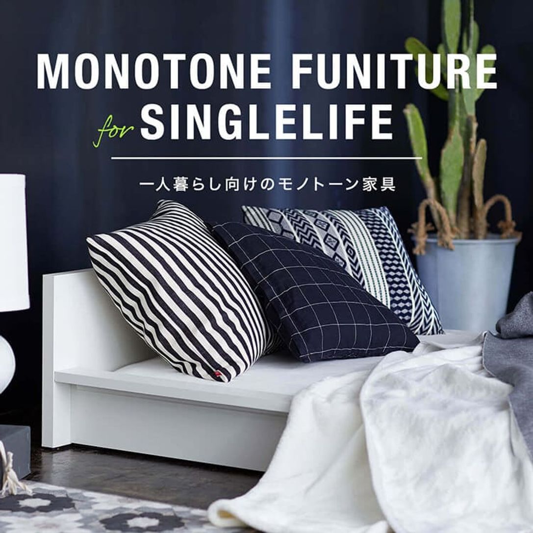 1人暮らし人気のラグ特集 1人暮らしの家具特集 公式 Lowya ロウヤ 家具 インテリアのオンライン通販