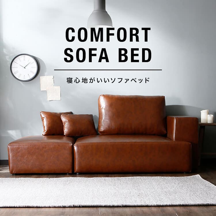 ベッドにもなるカウチソファランキングtop5 ソファ特集 公式 Lowya ロウヤ 家具 インテリアのオンライン通販