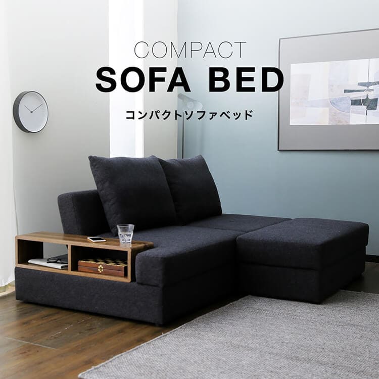 1人暮らしにおすすめの人気ソファベッド ソファ特集 公式 Lowya ロウヤ 家具 インテリアのオンライン通販