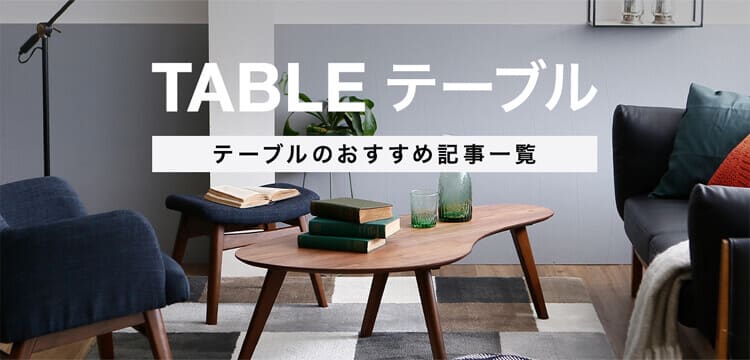 Amazon.co.jp: LOWYA ロウヤ ローテーブル センターテーブル