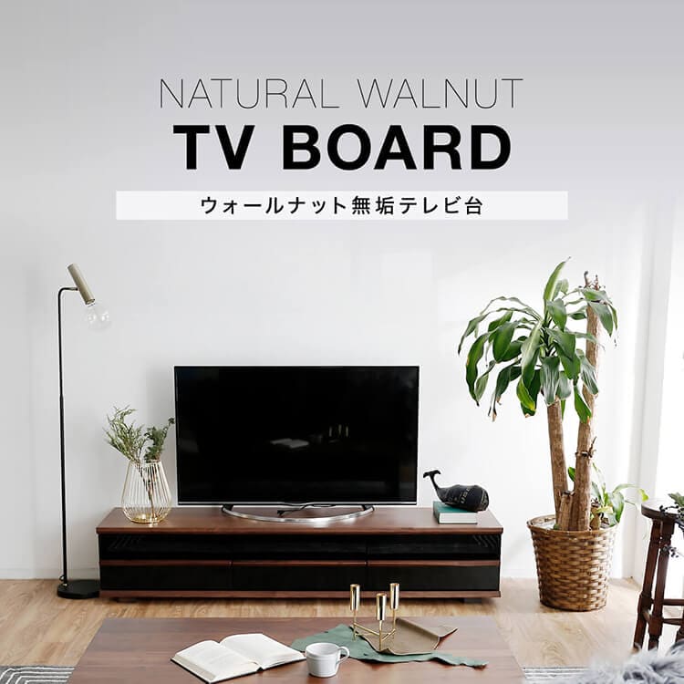 BAROCCA テレビボード 120cm - テレビ台