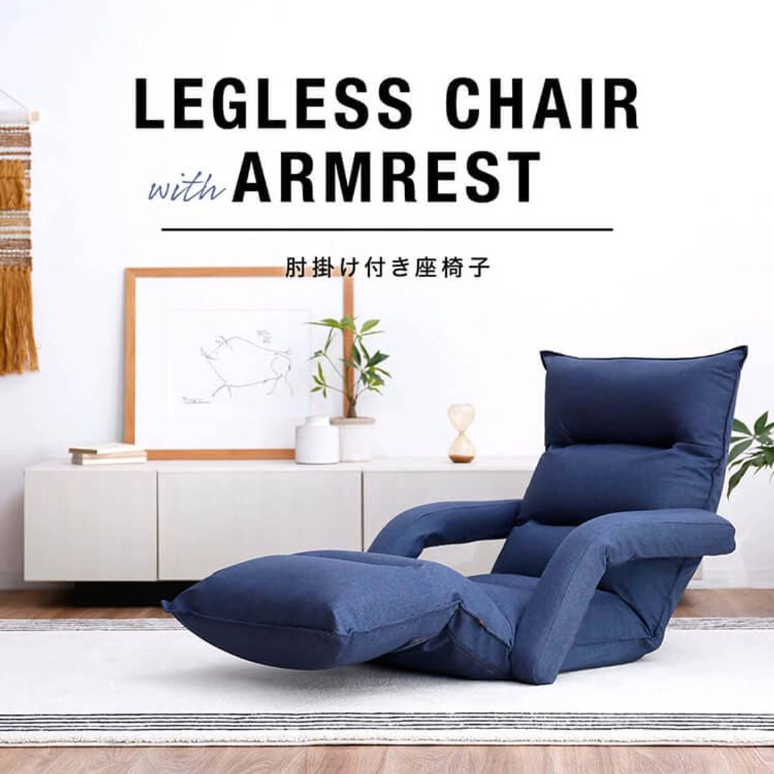 人気のハイバック座椅子 首まで支えてゆったり 座椅子特集 公式 Lowya ロウヤ 家具 インテリアのオンライン通販