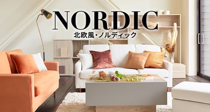 dショッピング |デンマーク製 衣類収納 引き出し 開き戸 木製ラック スリムラック ハイタイプ 収納 コンパクト リビング収納 ディスプレイラック  リビングボード サイドボード【ホワイト】 大型商品-1 | カテゴリ：本棚・ラック・シェルフの販売できる商品 | モダンデコ ... 北欧風無垢材製吊り下げ式キー収納ブラケット リビング玄関両用装飾ピース デスクトップ多機能創造的木製ジュエリー棚 天然木目調ホームア