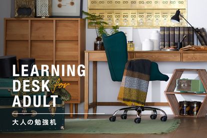 大人にもおすすめ！おしゃれな勉強机風デスク特集 | 【公式】LOWYA