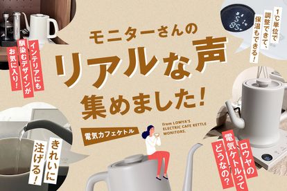 Caf kettle 温度調整機能付カフェケトル ティファール、8段階で温度設定できる電気ケトル「カフェ ロック