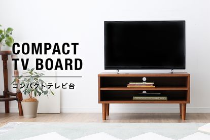 一人暮らしにおすすめのコンパクトテレビ台特集 ！おしゃれで人気 【公式】LOWYA(ロウヤ) 家具・インテリアのオンライン通販  【公式】LOWYA(ロウヤ) 家具・インテリアのオンライン通販