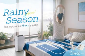 シーブラン / シーリングライト | [8畳] アッパーライト付き LED内蔵