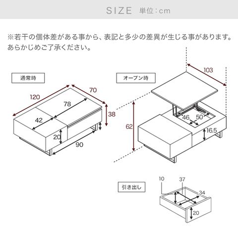 センターテーブル(ウォルナット/オーク/ウォルナット)高さを変えられる