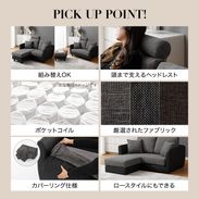 ミクロリー / 2人掛けカウチソファ | [幅130] ハイバック | 【公式