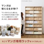 本棚上段単品。スライド式の幅120タイプ(ホワイト/ウォルナット