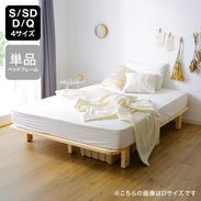 LOWYA セミダブル　すのこベッドフレーム(2/13までの引き取り希望) すのこベッド 木目調 北欧風 [シングル/ダブル/セミダブル