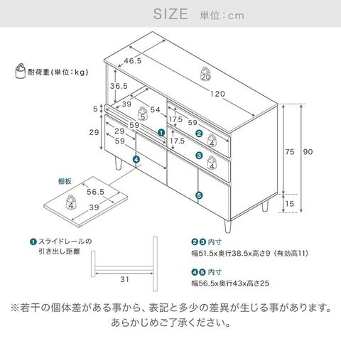 大人気商品】引出しタイプの食器棚・レンジ台で大容量収納(ホワイト