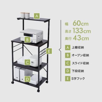 LOWYA✴︎キャスター付きキッチンワゴン✴︎オーク北欧