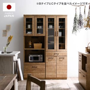 日本製のロータイプ食器棚(アンティークブラウン/アンティーク 