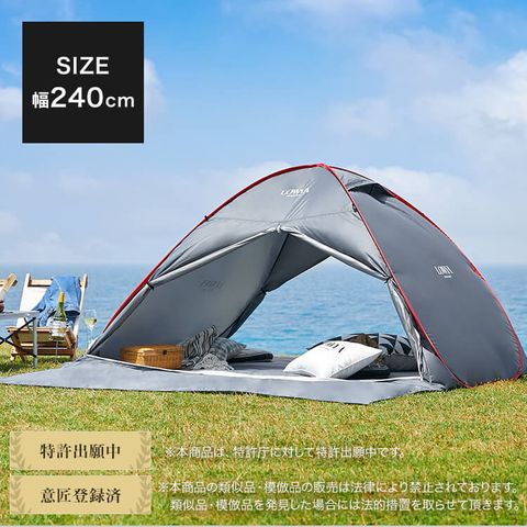 おしゃれなテントが5000円以下から 公式 Lowya ロウヤ 家具 インテリアのオンライン通販