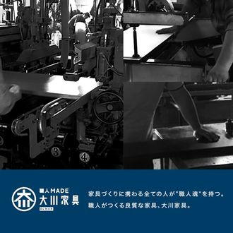 アマンダ / 食器棚 (幅120) | 日本製 |キッチンボード | 【公式】LOWYA