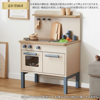 大人気】ままごとセット 木製でお子様の知育玩具にも使える(ネイビー/グレー/ローズピンク/ライトブルー/ホワイト/ブラック/ナチュラル) |  【公式】LOWYA(ロウヤ) 家具・インテリアのオンライン通販