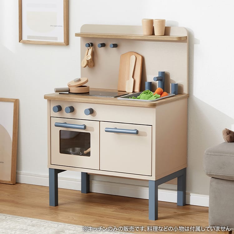 子供用木製プレイキッチンセット おままごとキッチン WOODEN KITCHEN 